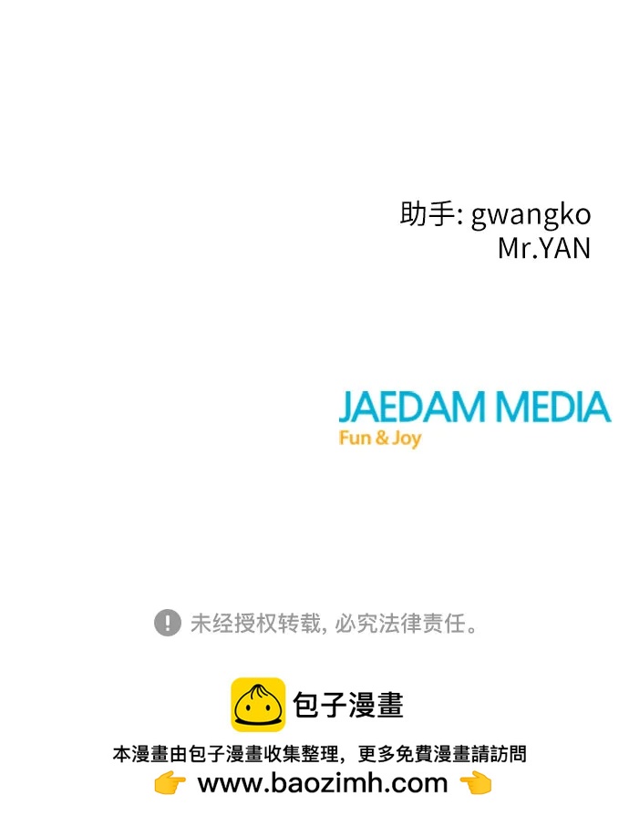 [第23话] 勾引不到的鱼57