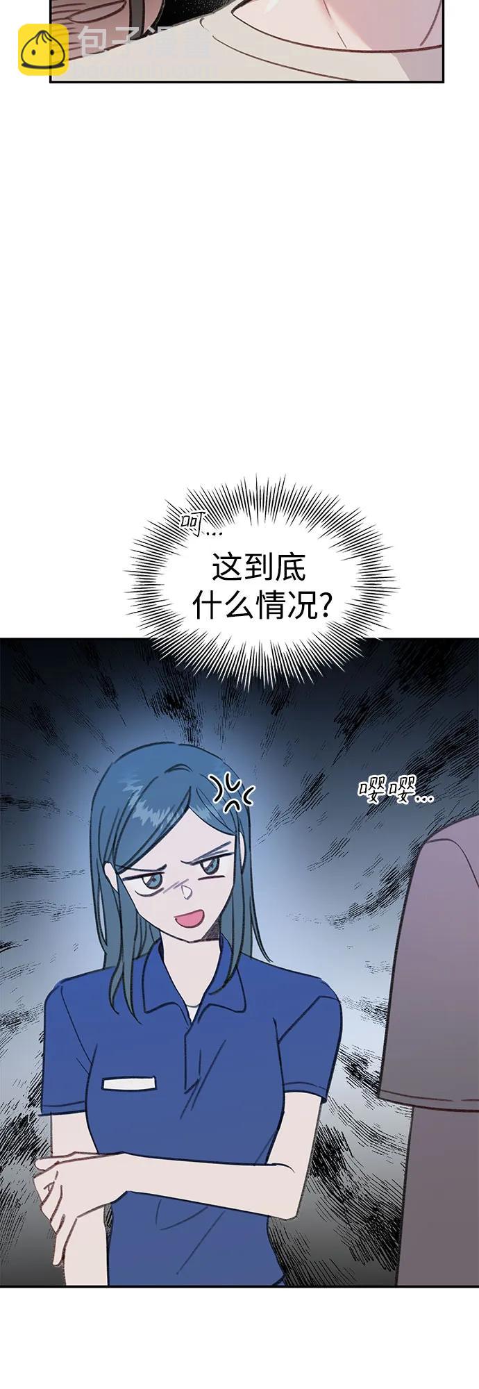 [第24话] 紧随其后的鱼14