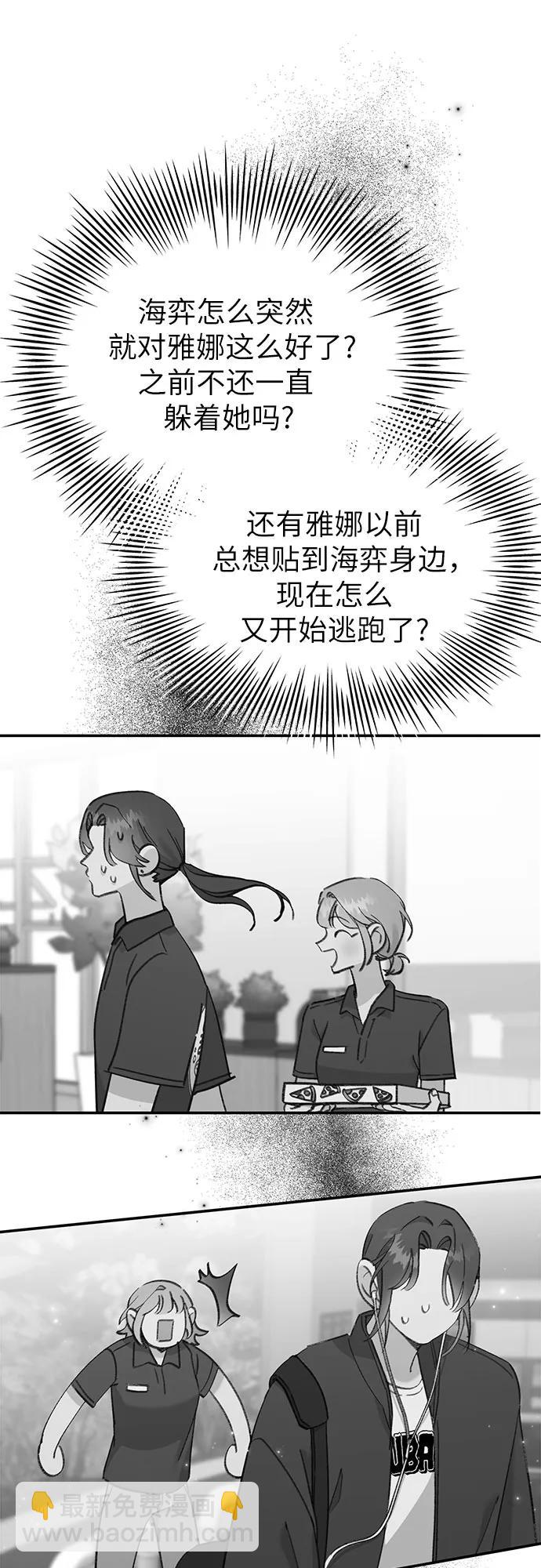 [第24话] 紧随其后的鱼16