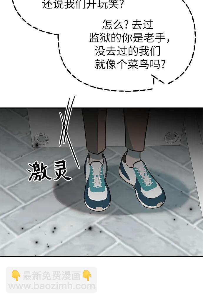 [第24话] 紧随其后的鱼25