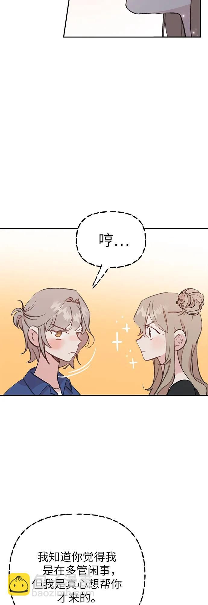 [第24话] 紧随其后的鱼27