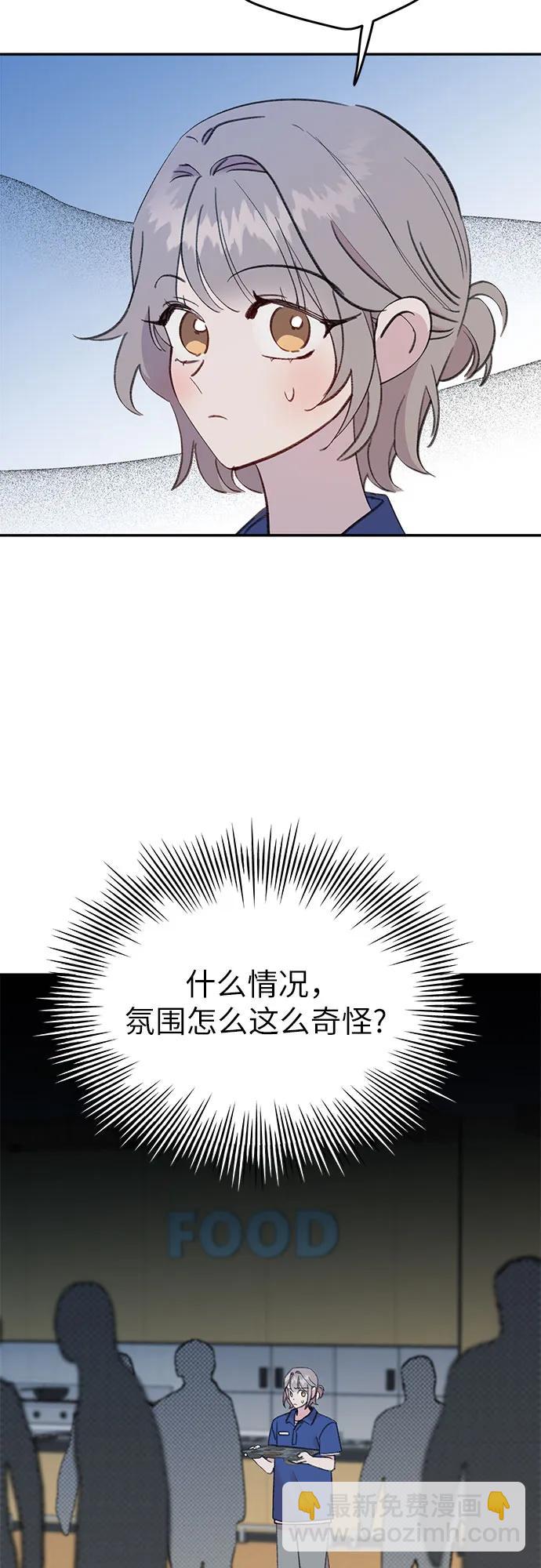[第24话] 紧随其后的鱼33