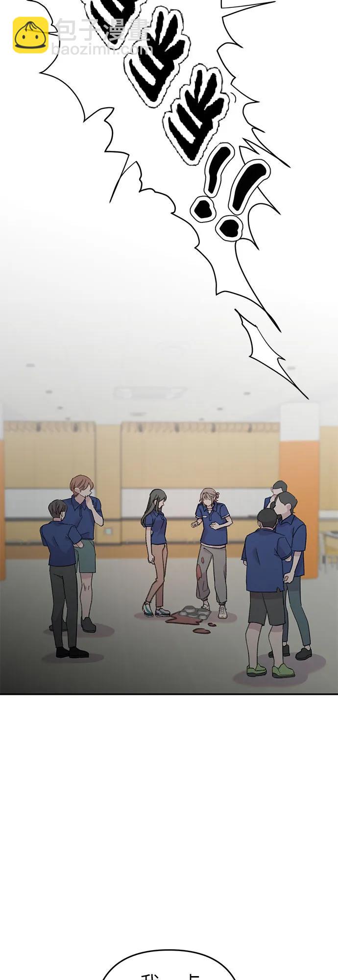 [第24话] 紧随其后的鱼36