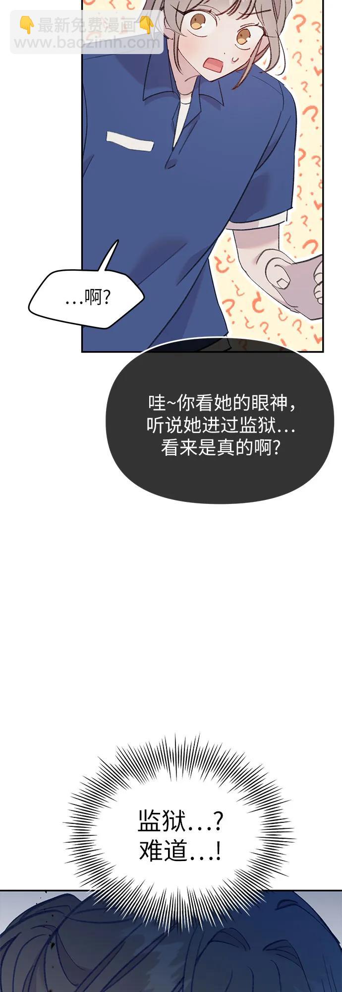[第24话] 紧随其后的鱼38