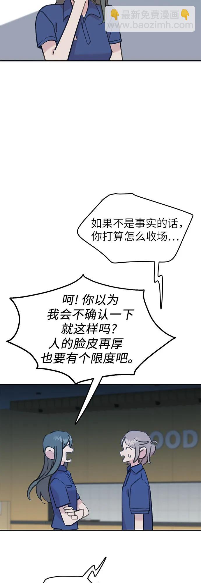 [第24话] 紧随其后的鱼40