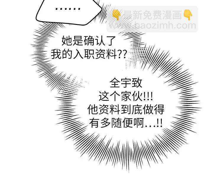 [第24话] 紧随其后的鱼41