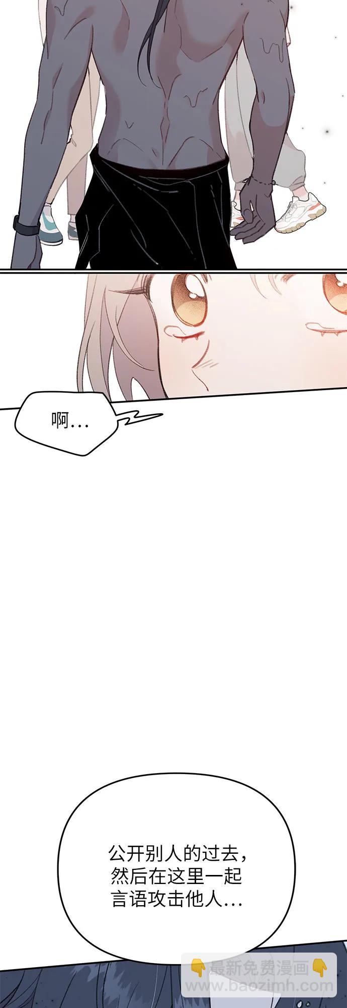 [第24话] 紧随其后的鱼55