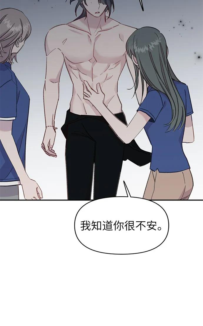 [第24话] 紧随其后的鱼57