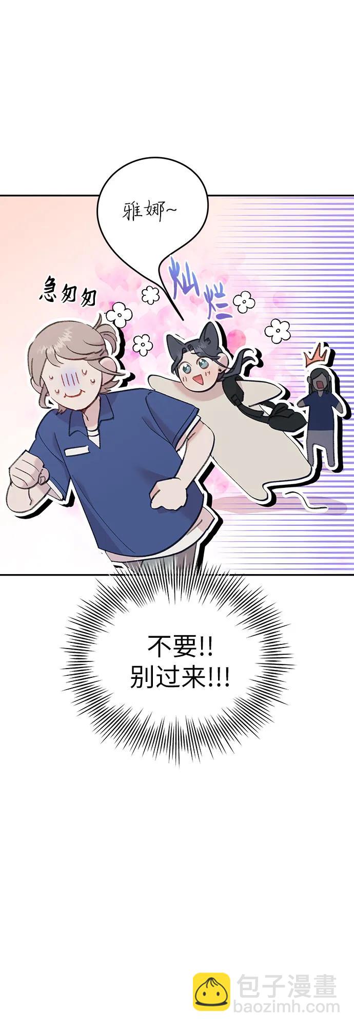 [第24话] 紧随其后的鱼9