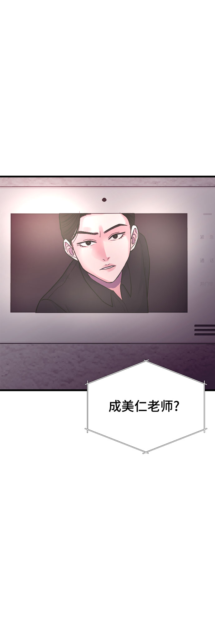 第12话1
