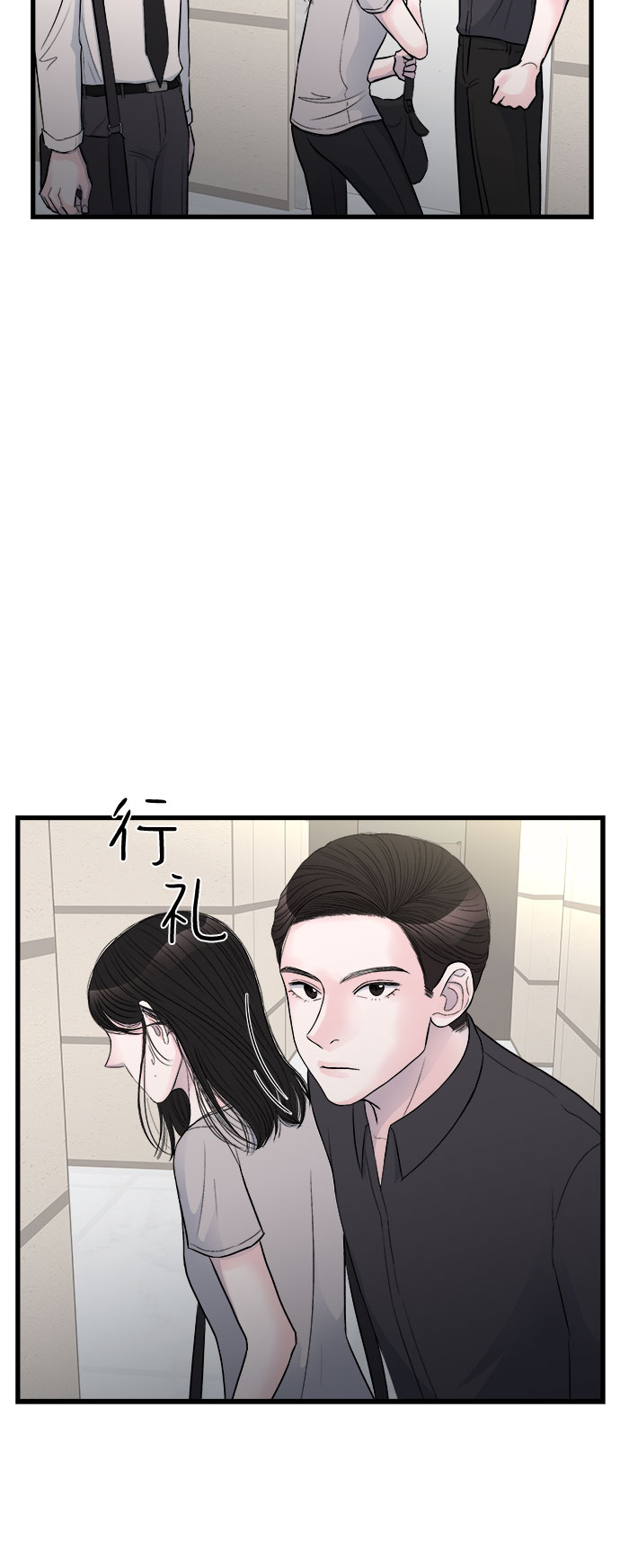 第12话16