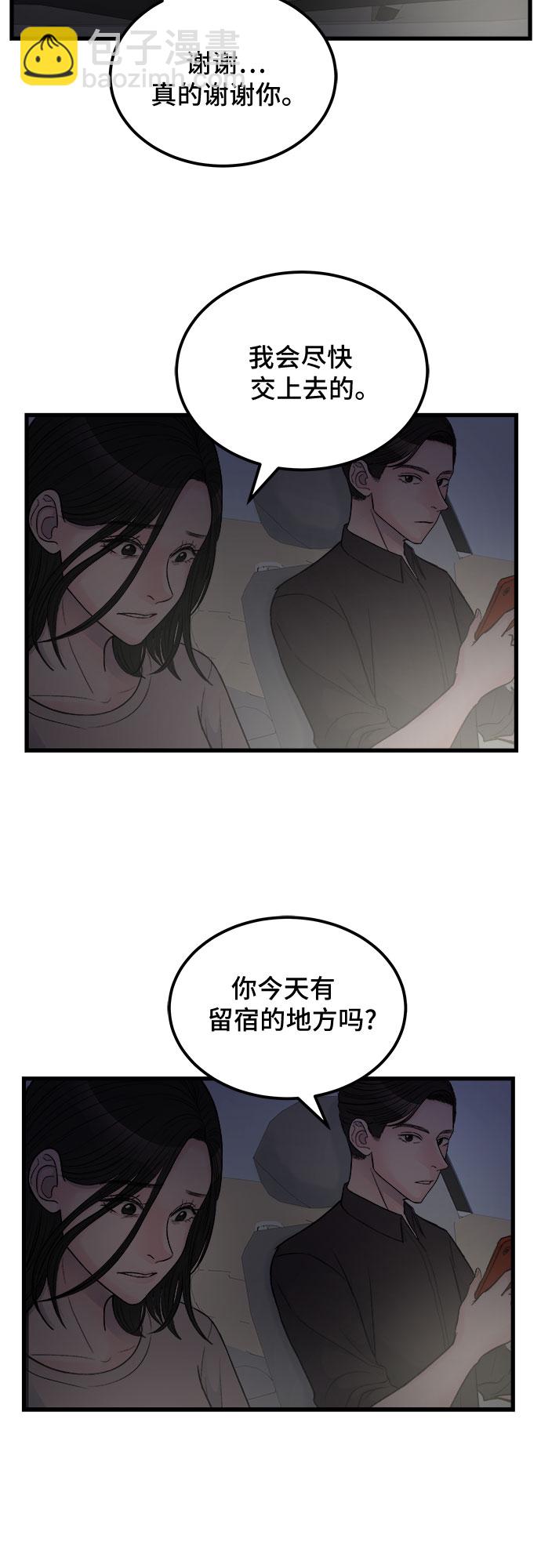 第12话22