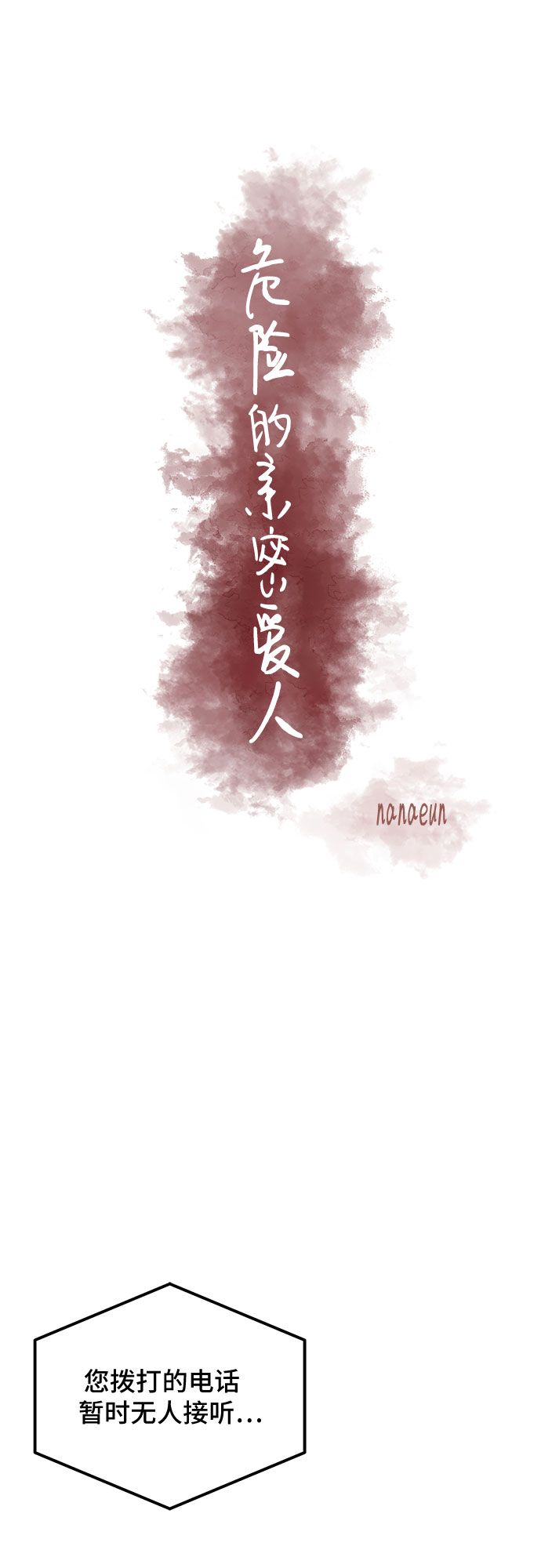 第12话27