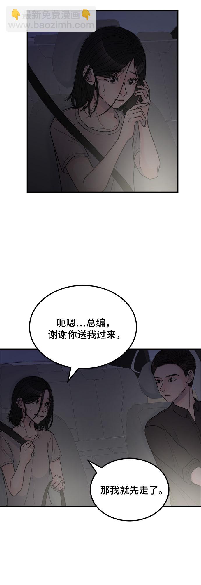 第12话28