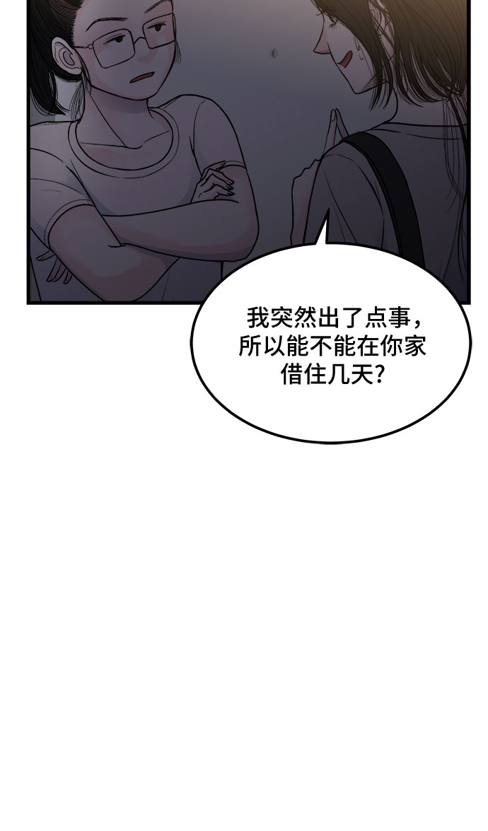 第12话36