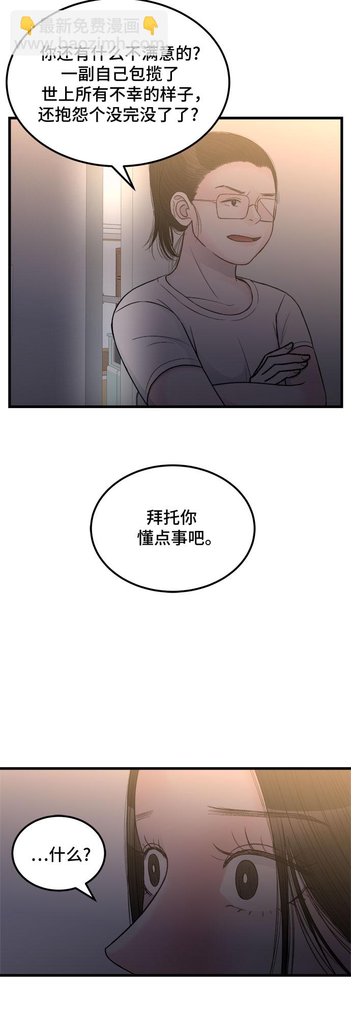 第12话38