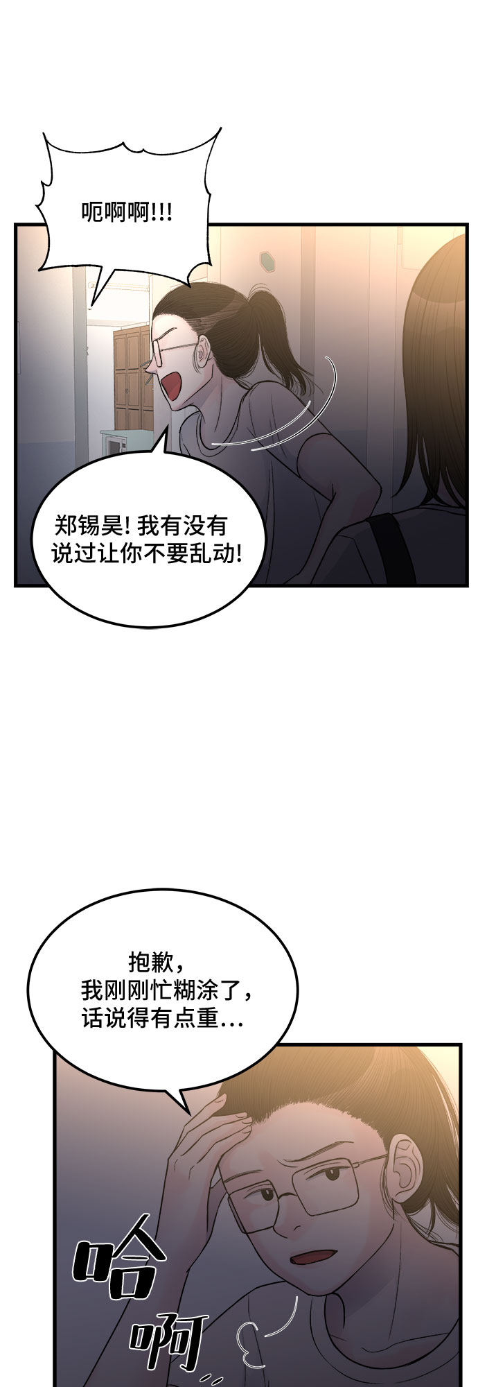 第12话40