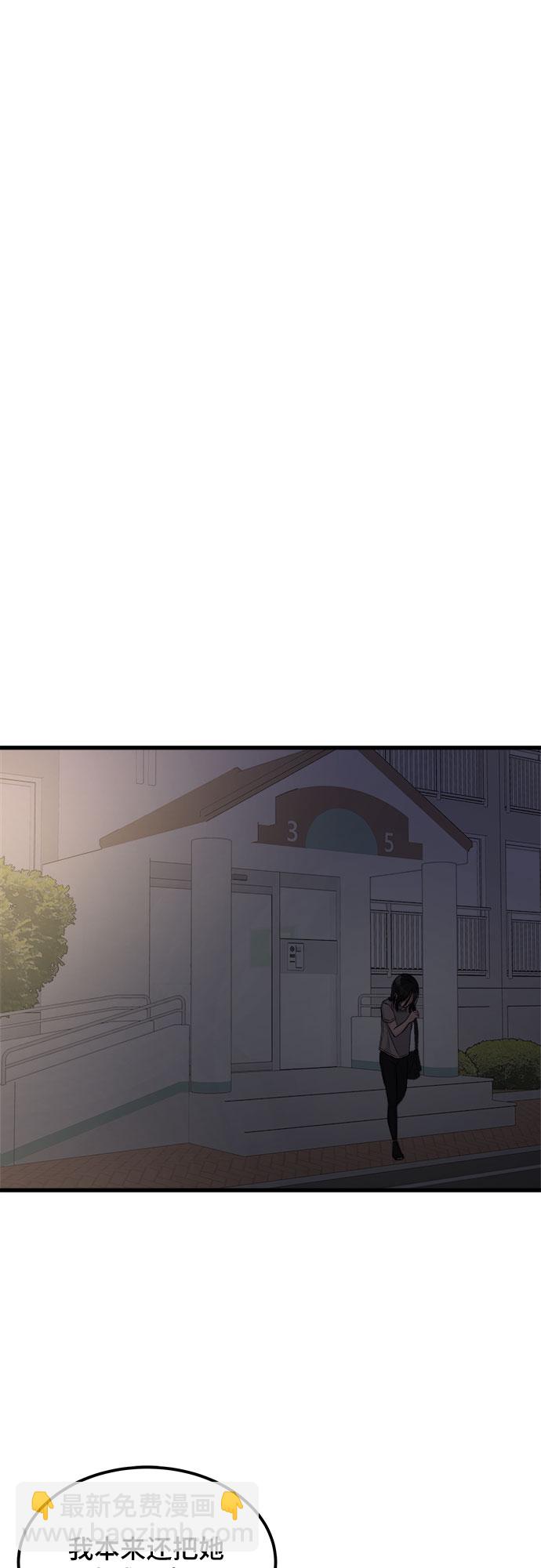 第12话43