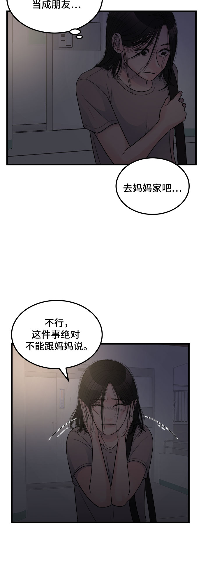 第12话44