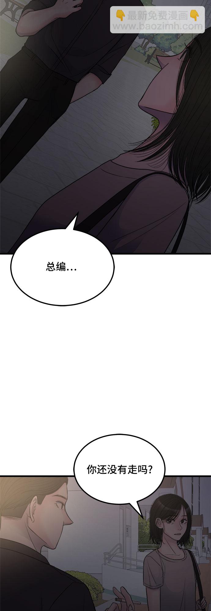 第12话51