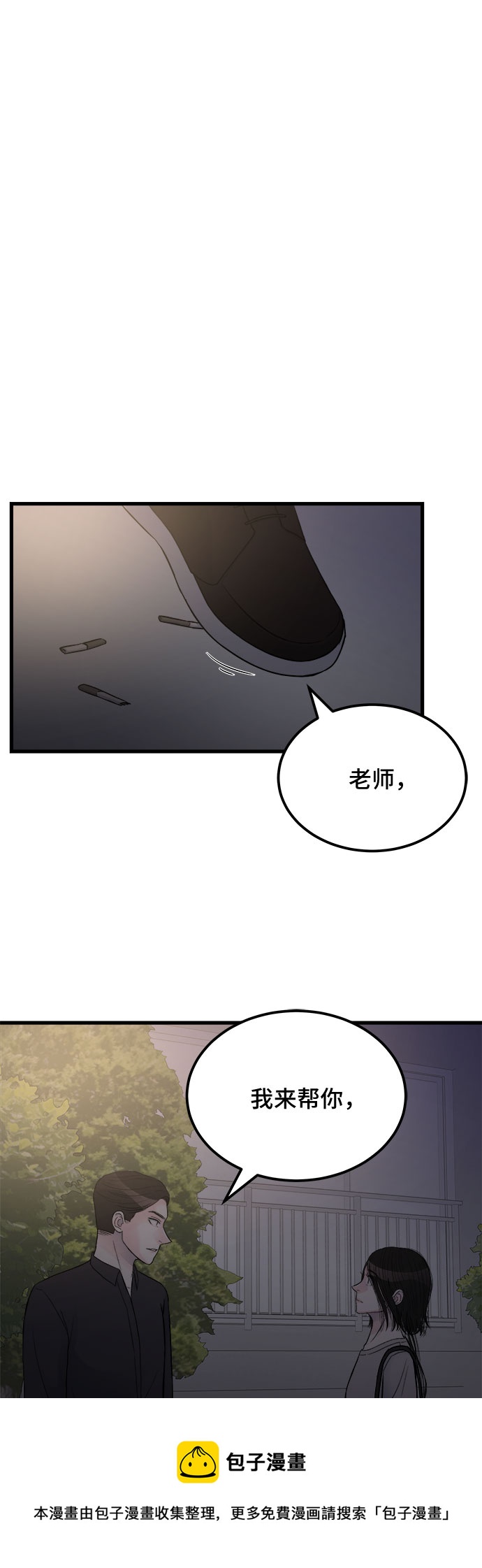 第12话53