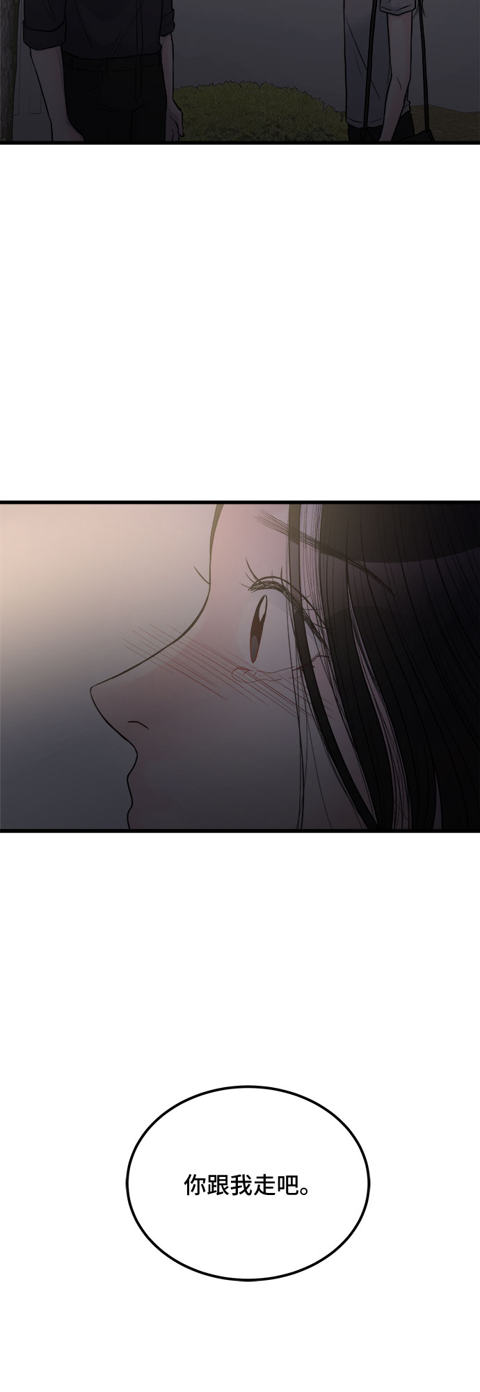 第12话54