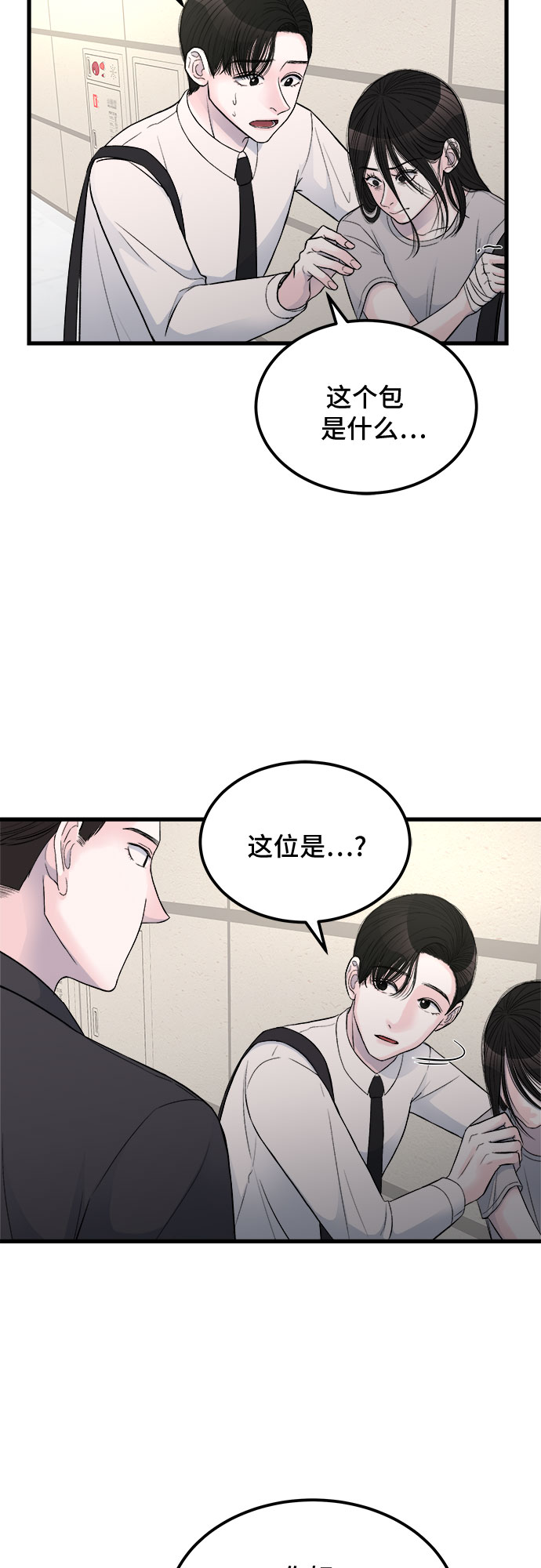 第12话9