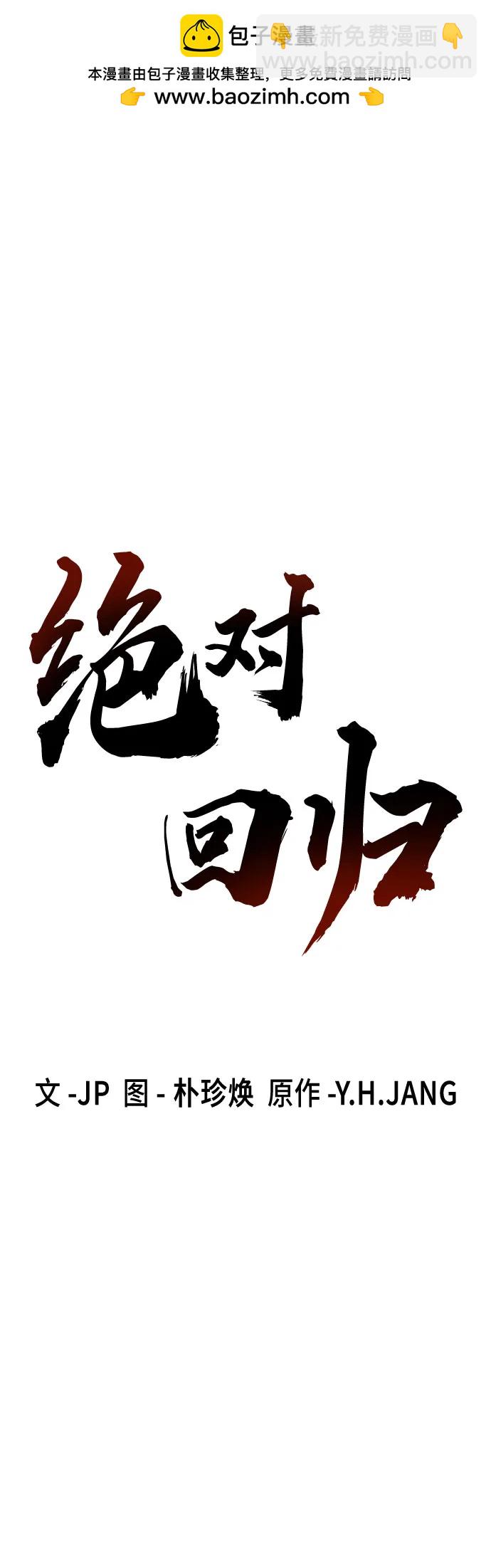第10话1