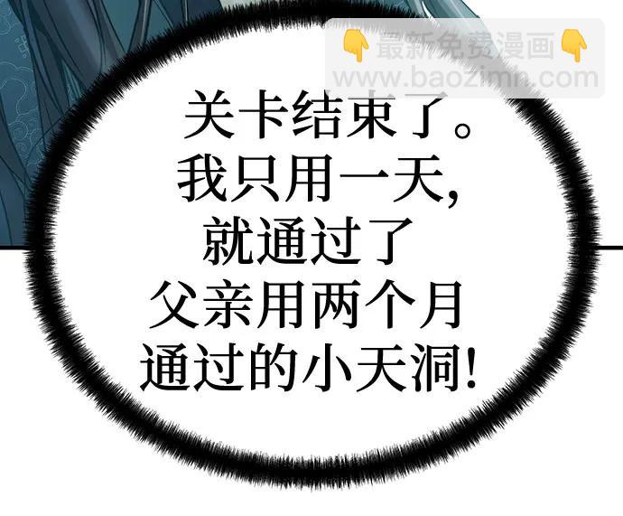 第10话24