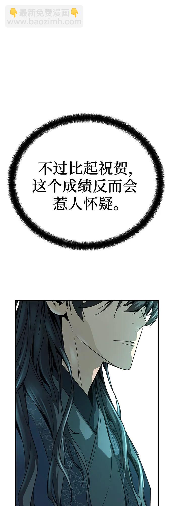 第10话26