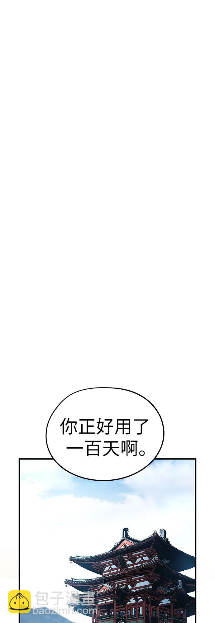 第10话29