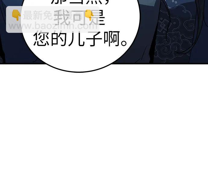第10话36