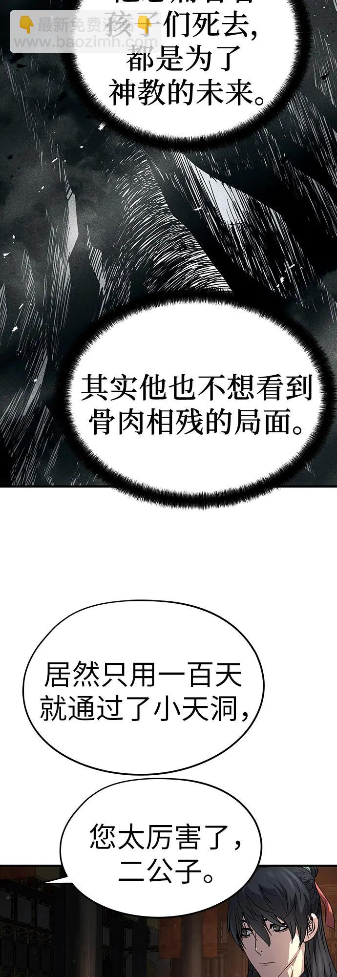 第10话39