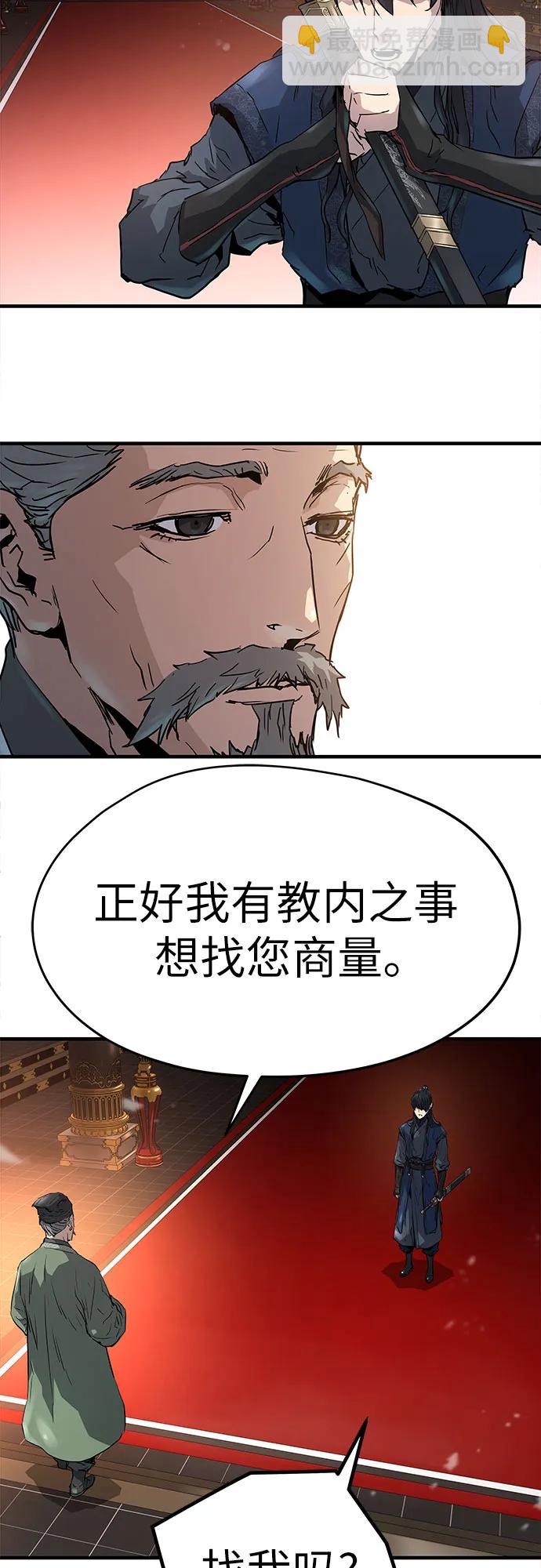 第10话43