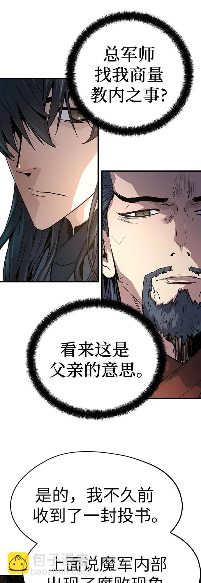 第10话45