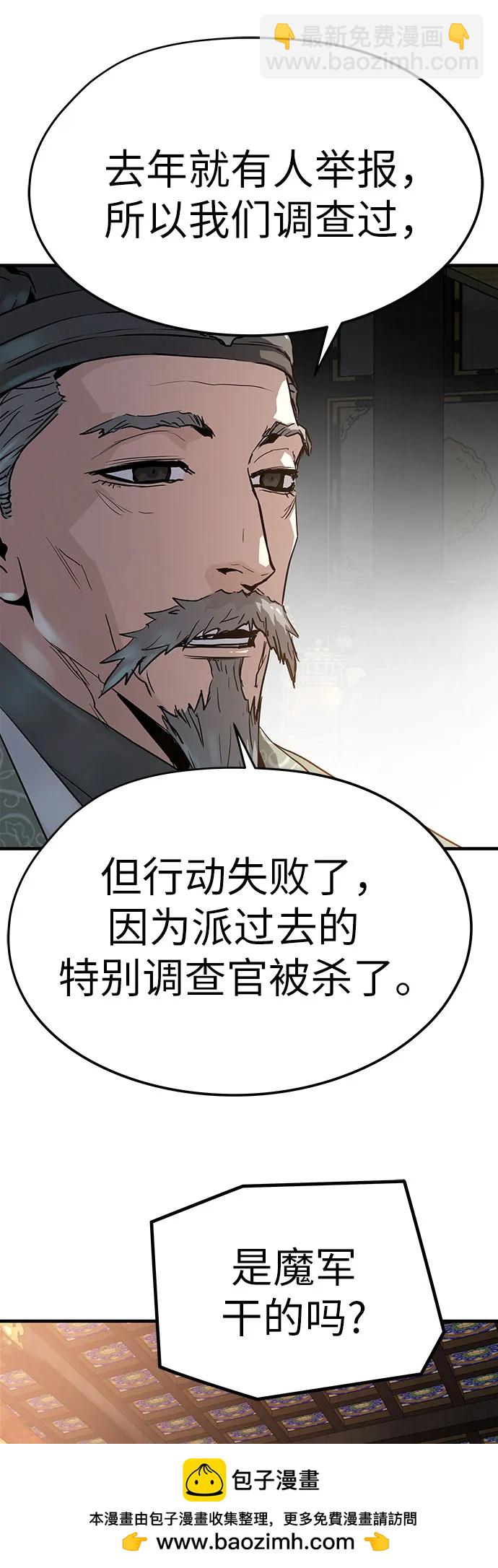 第10话49