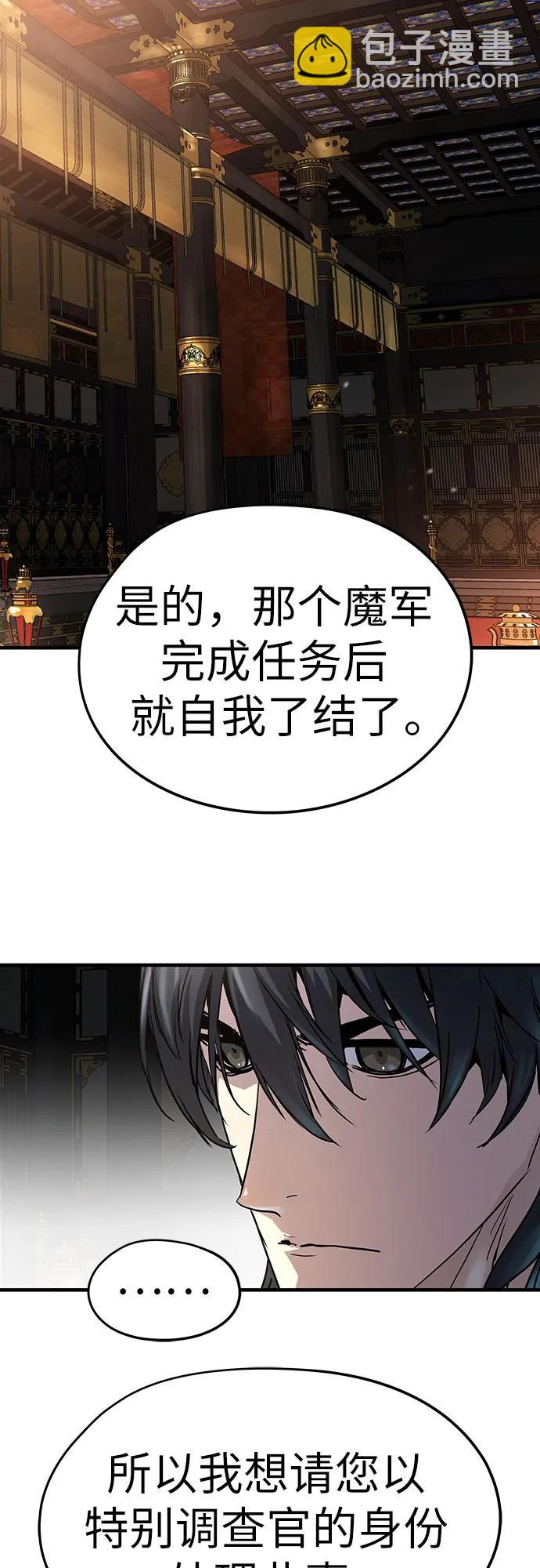 第10话54
