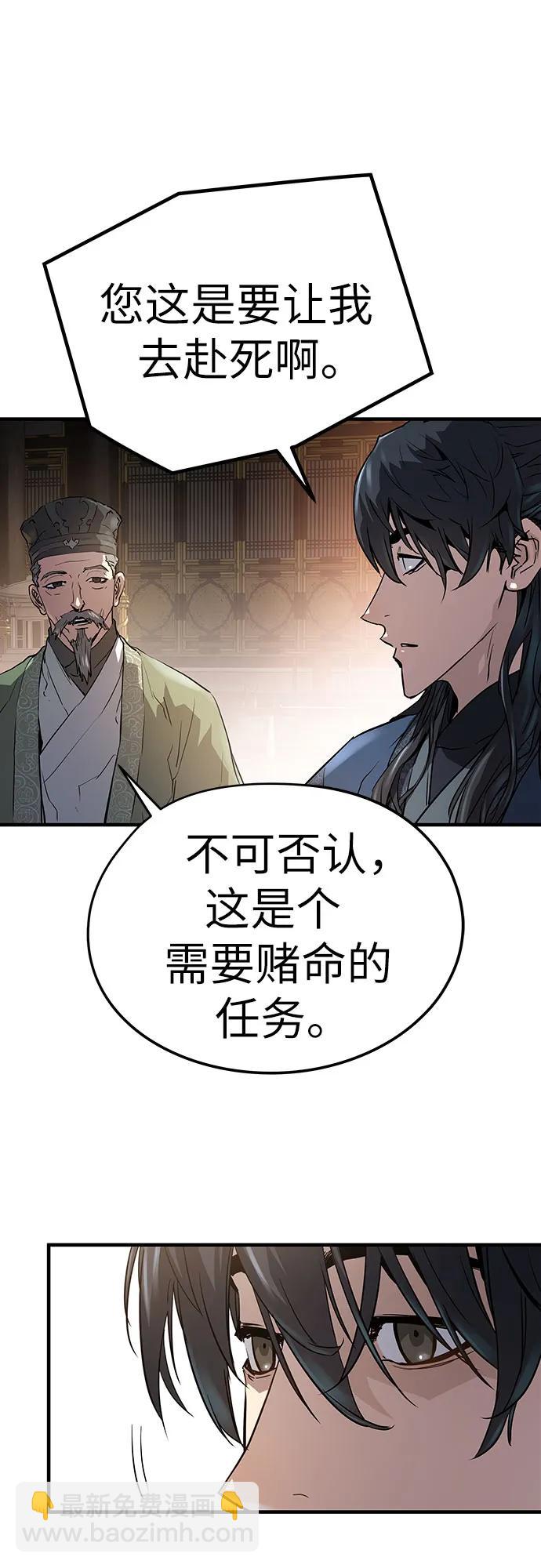 第10话57