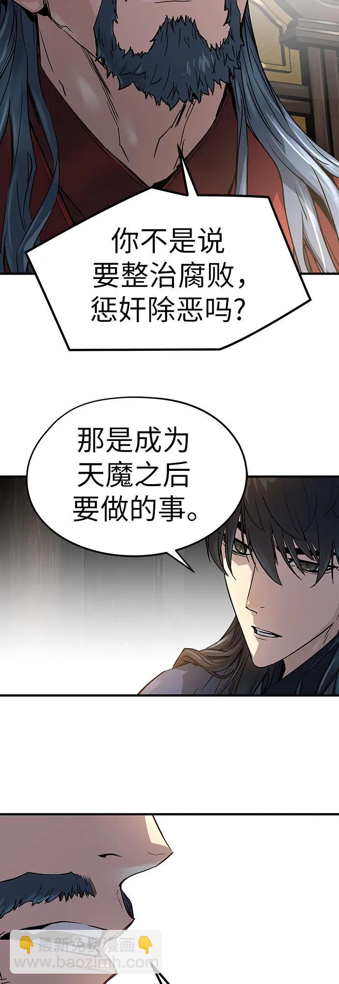 第10话59