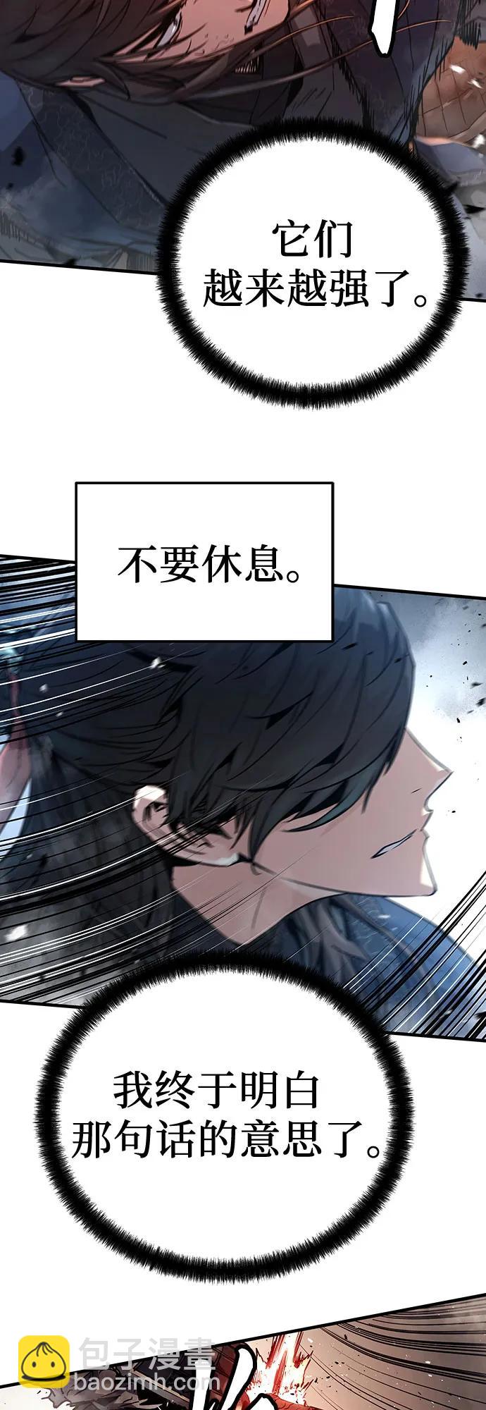 第10话6