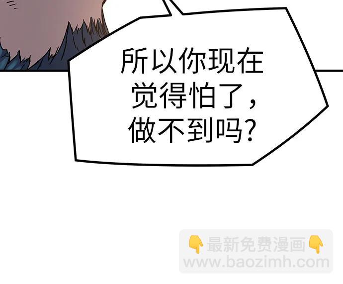 第10话60