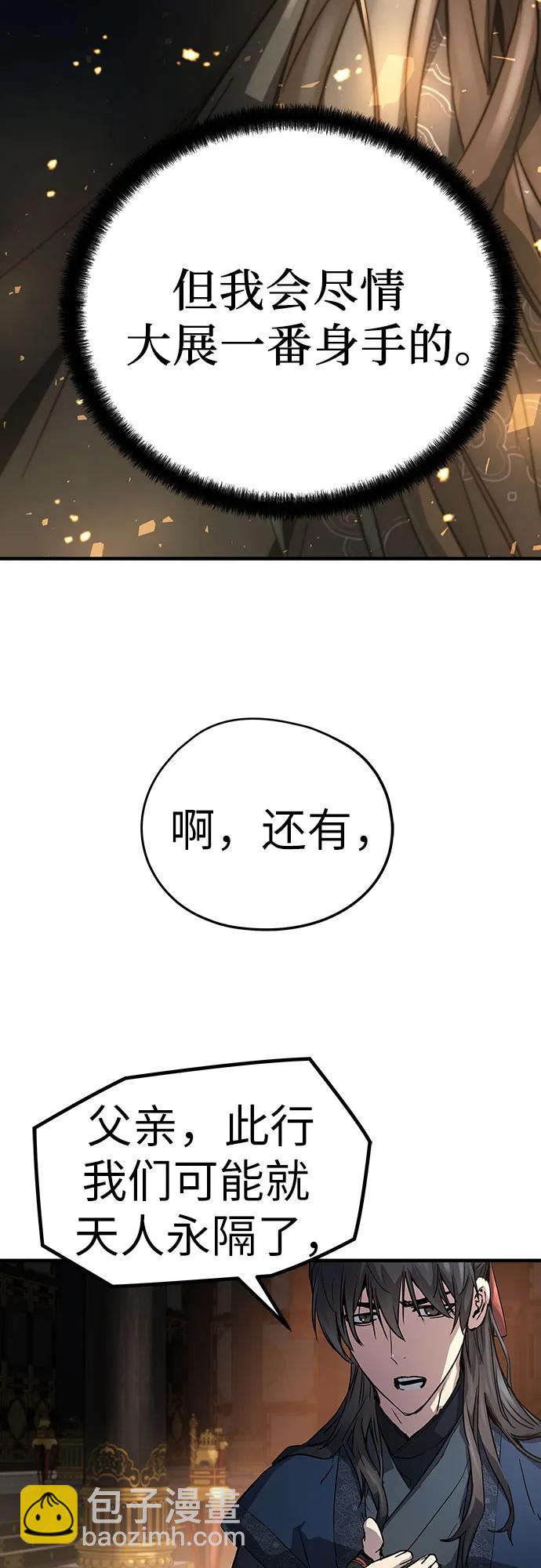 第10话66