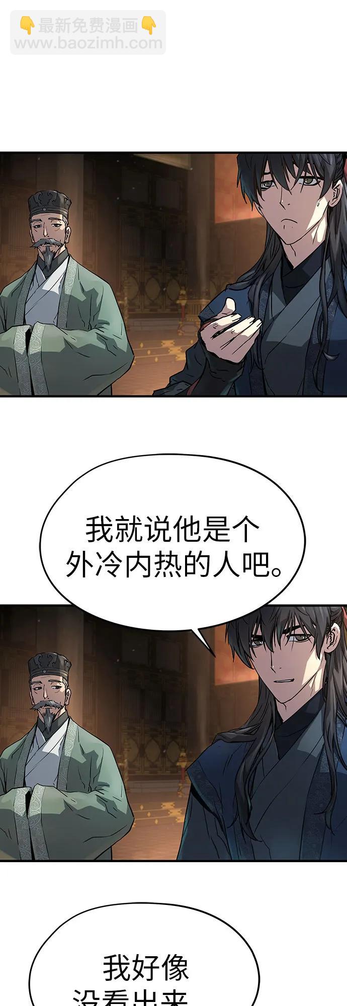 第10话69