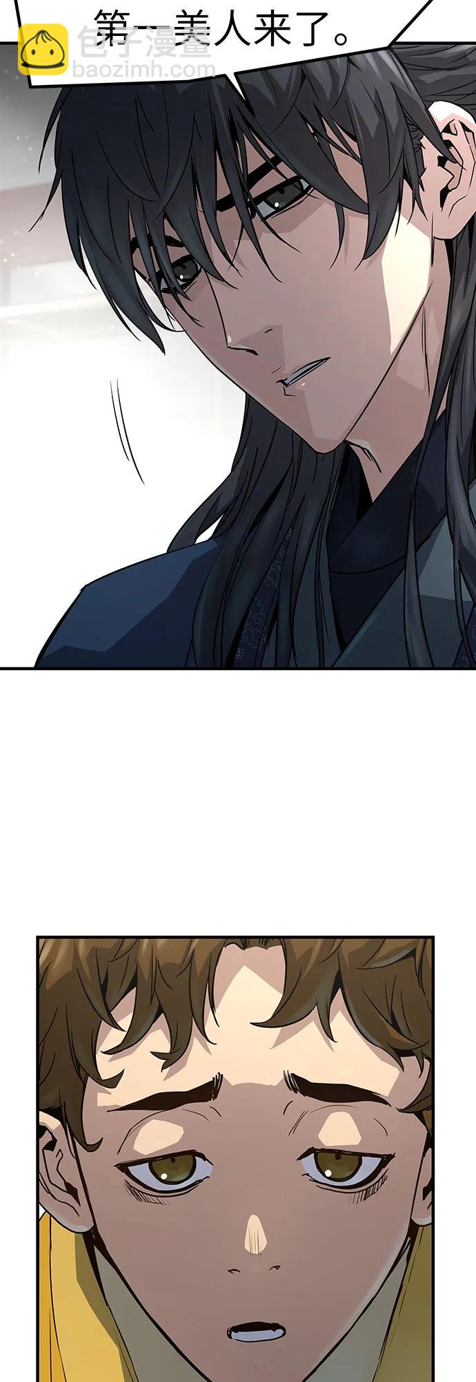 第10话75