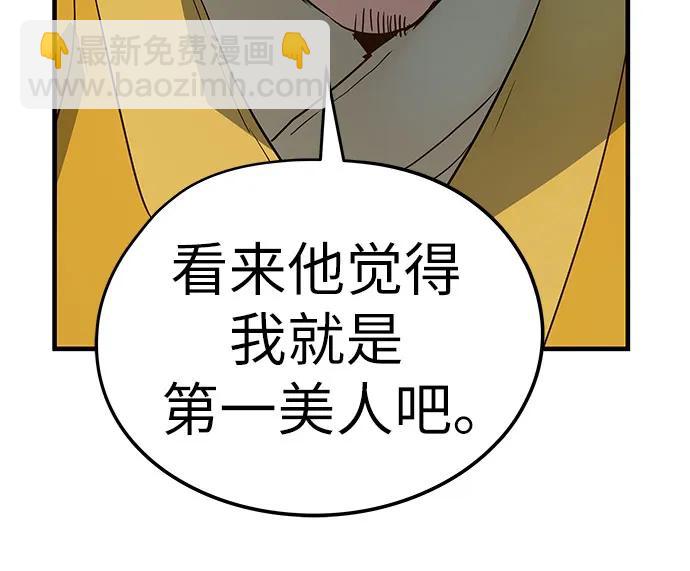 第10话76
