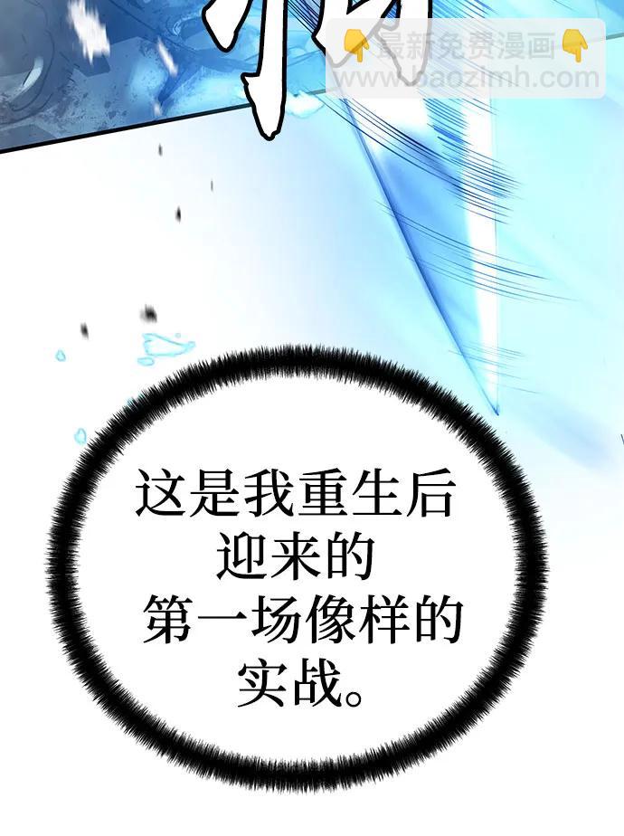第10话8