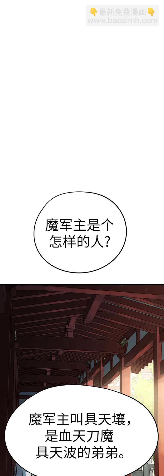 第10话81