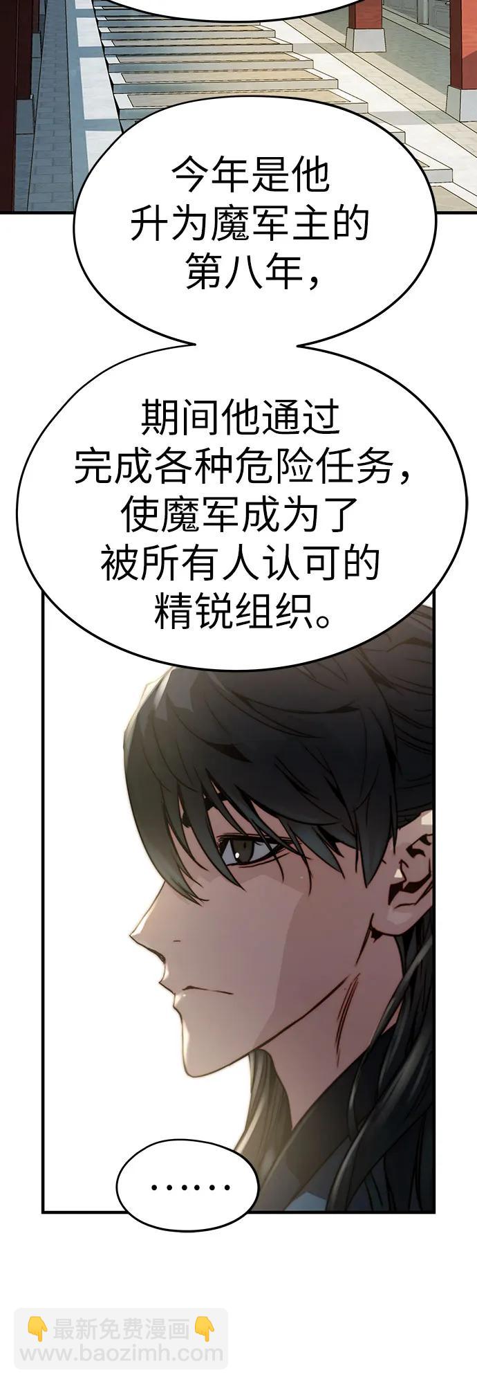 第10话82