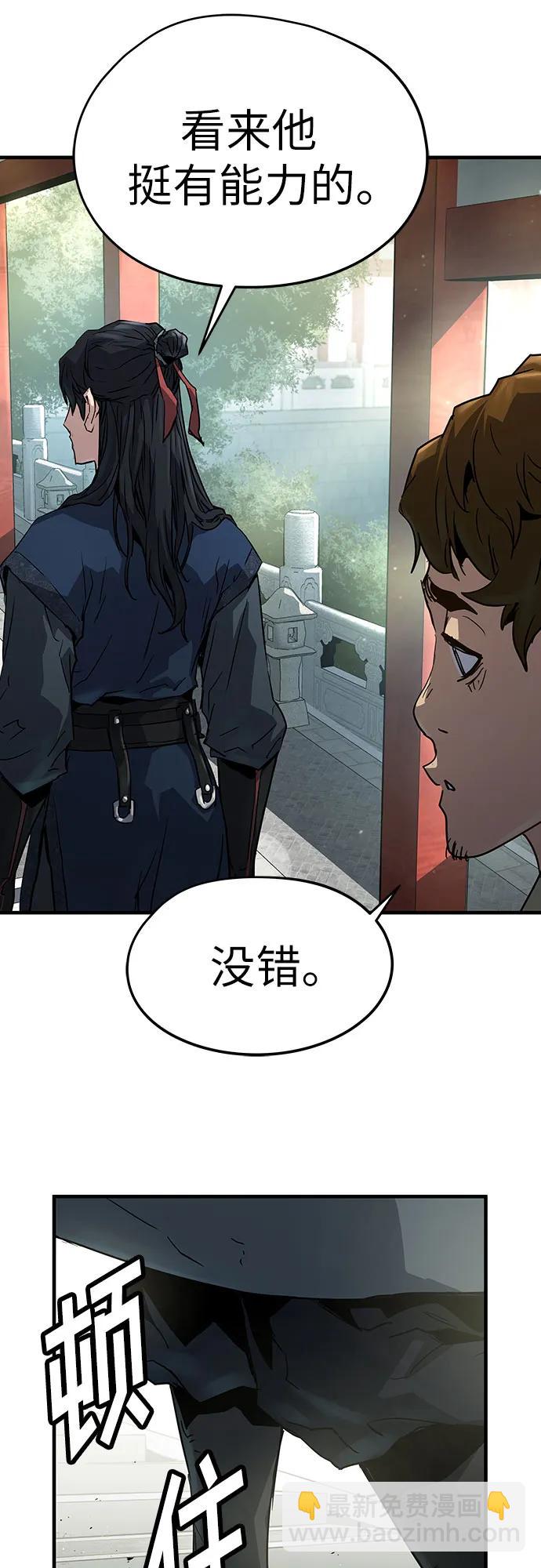 第10话83