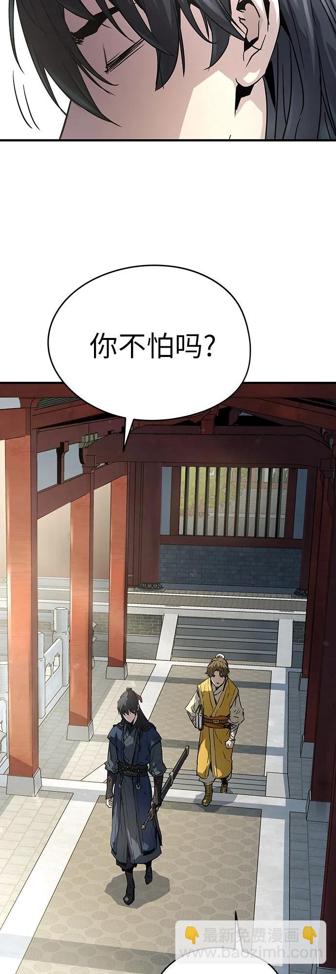 第10话90